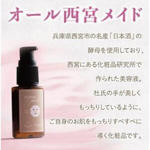 イコールパック