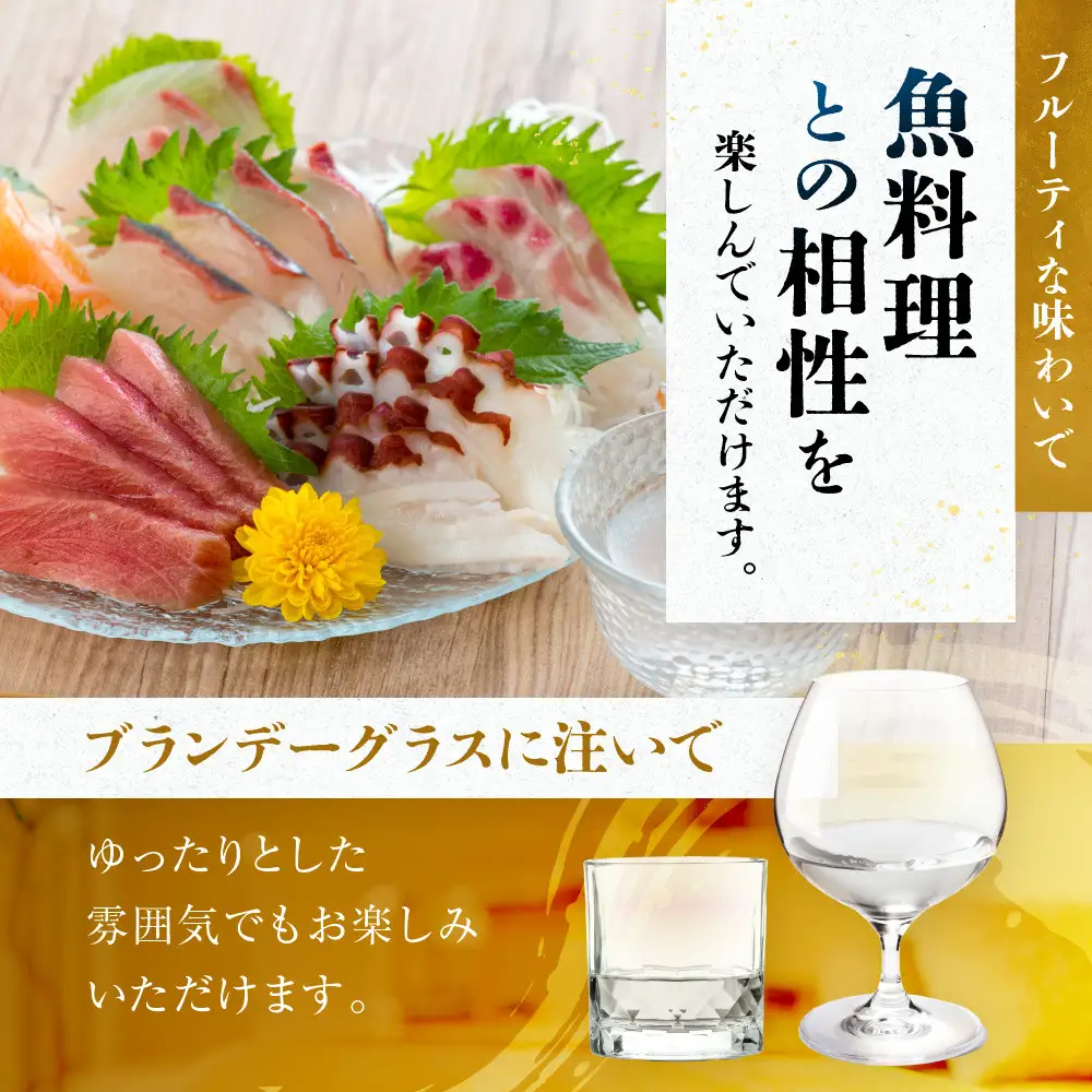 大吟醸 純米大吟醸生原酒斗瓶入り720ml