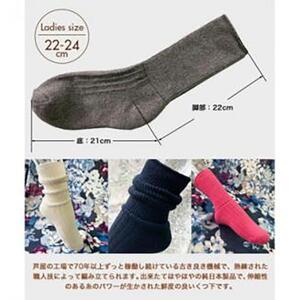 はだし+糸R ソフトラムウールパイルソックス 7色セット