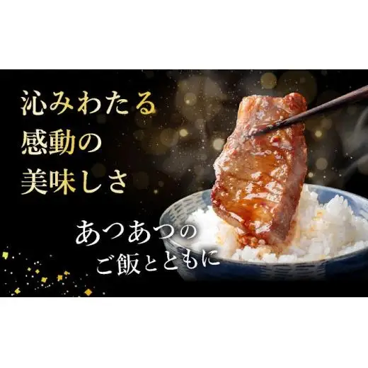 上赤身（ウチモモ、シンタマ、ランプ）焼肉用200g×2パック&石垣牛 MARU秘伝の焼肉タレ100ml×1本 　 IM-48