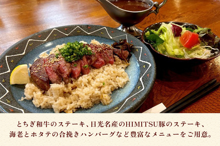 「Restaurant Nikko えんや」お食事券 3万円分 [0581]
