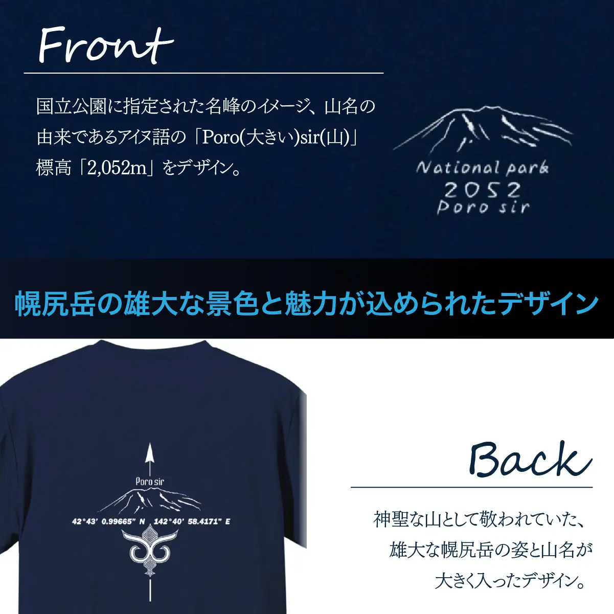 【日本百名山】幌尻岳記念Tシャツ 選べるサイズ S M L XL（紺 Lサイズ） BRTJ023