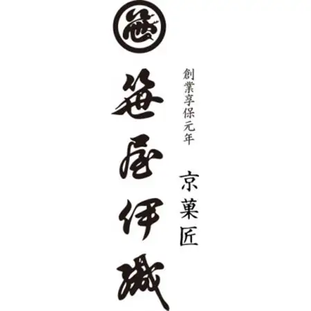 京菓匠　笹屋伊織監修　アイスアソート　AH-SI【配送不可地域：離島】【1605013】