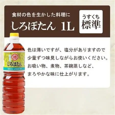 マルソエ こだわりのお醤油と味噌の詰め合わせ A3-368_調味料 醤油  しょうゆ  調味料 味噌  みそ_【配送不可地域：離島】【1606960】