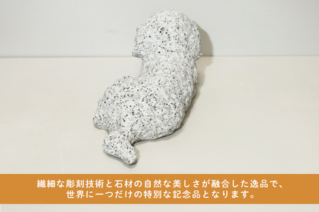 「稲田石」使用 オーダーメイド犬の石像 JX-001