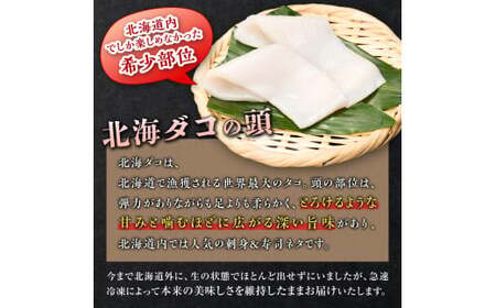 たこそうめん 200g（100g×2）_A005-1404