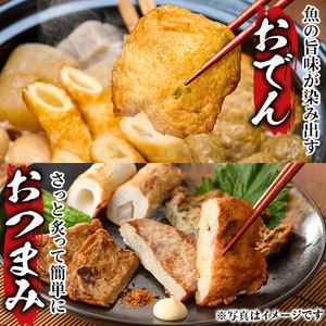 ＜定期便・全3回(連続)＞ 訳あり さつま揚げ 天ぷら あげみ 詰合せ(総量6kg・400g×5袋×3回)すりみ 魚 国産【KI-27】【イチマル食品加工有限会社】