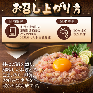 駿河屋賀兵衛 ネギトロ マグロ 味噌がっこ 1パック160g入り 計480g 真空袋 特製味噌 とろける いぶりがっこ 酒盗 とろがっこ 魚 海鮮 冷凍 富士市 [sf067-016]