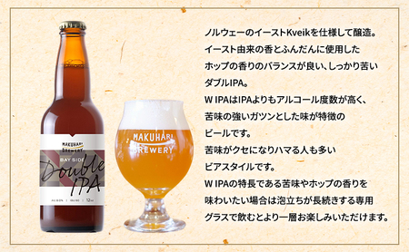 【IPA LOVER】「IPA ／BAYSIDE DOUBLE IPA」2銘柄／計6本セット　お酒 酒 ビール 地ビール クラフトビール ご当地ビール セット 飲み比べ 幕張ブルワリー 千葉
