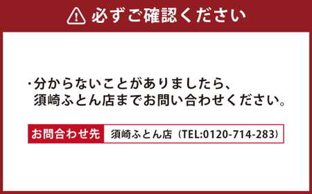 S59 スザキーズ 汗取りパッド ジュニアサイズ （90×190cm） 防ダニ 厚手 洗濯に強い 敷きパッド