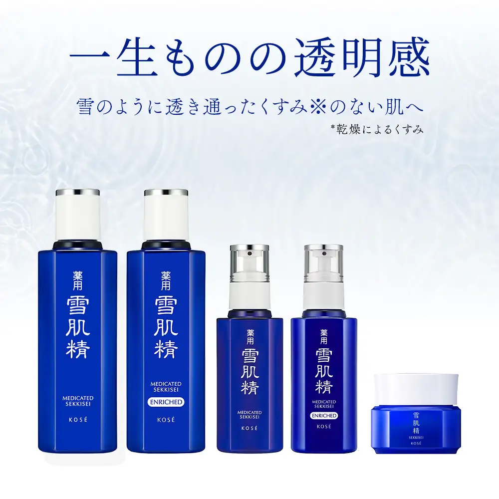 最短7営業日以内発送】コーセー 薬用 雪肌精 化粧水（200ml）1本