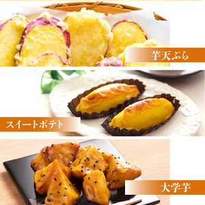 S050-010_鏡さんちの紅はるか 5kg