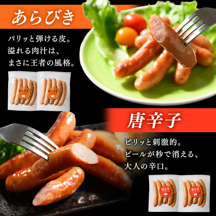 豪華9種 詰め込みセット 1.8kg | ウインナー ハム チャーシュー フランクフルト BBQ バーベキュー アウトドア キャンプ 肉 豚肉 惣菜 詰め合わせ お弁当 朝食 食べ比べ 真空パック ソーセージ ニチエイハム