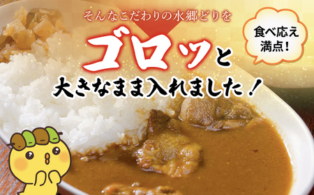 ご当地カレー！水郷どりカレー缶詰（2缶・贈答箱入）／鶏肉専門店「水郷のとりやさん」 /  / カレー curry かれー 缶詰 缶詰め かんづめ かんずめ 贈答用 贈答 プレゼント セット ご当地 ご当地カレー 鶏カレー おつまみ おかず お取り寄せグルメ おすすめ 惣菜 お惣菜 食品 加工食品 加工品 STS005
