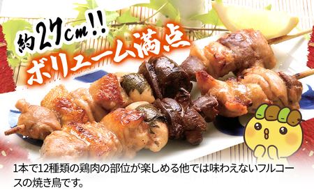 メディアで話題！2年連続グルメ大賞受賞!手羽餃子10本&水郷どりまるごと一本(2本入)/鶏肉専門店「水郷のとりやさん」 /  / 餃子 ぎょうざ てばさき てばさきぎょうざ てばぎょうざ てば 手羽 肉 お肉 手羽先 手羽餃子 ご当地 グルメ ご当地グルメ 大賞 おつまみ おかず お取り寄せグルメ おすすめ 惣菜 お惣菜 食品 加工食品 加工品 STS011