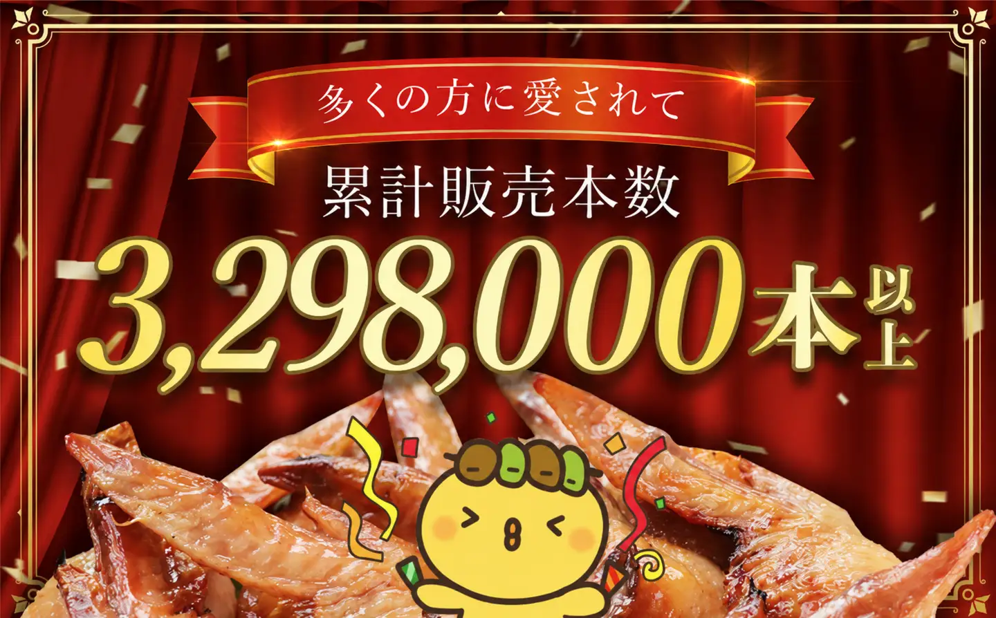 【毎月定期便】8秒に1本売れてます!手羽先餃子20本セット! 全3回 / 鶏肉専門店「水郷のとりやさん」 /  / 餃子 ぎょうざ てばさき てばさきぎょうざ てばぎょうざ てば 手羽 肉 お肉 手羽先 手羽餃子 ご当地 グルメ ご当地グルメ 大賞 おつまみ おかず お取り寄せグルメ おすすめ 惣菜 お惣菜 食品 加工食品 加工品 STS019