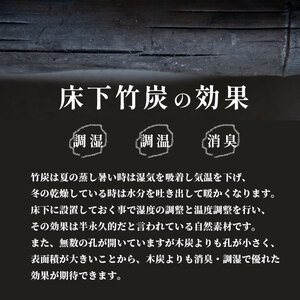 床下竹炭 8L 4袋 （お試し竹酢液30ml×8個付き）