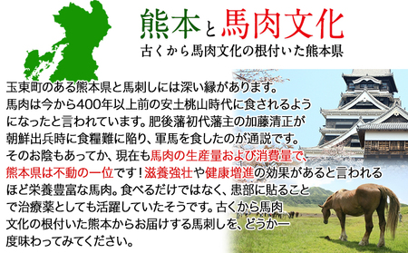 【国内肥育】熊本特産★赤身馬刺し320g+タレ100ml付き 《3-7日以内に出荷予定(土日祝除く)》熊本県 菊池市 馬刺し 送料無料 肉
