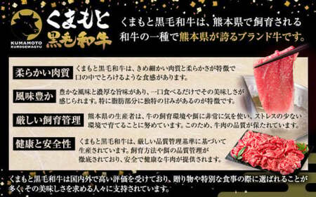 くまもと黒毛和牛 ウデ・モモスライス 2000g (500g×4) 牛肉 冷凍 《7-14日以内に出荷予定(土日祝除く)》 くまもと黒毛和牛 黒毛和牛 冷凍庫 個別 取分け 小分け 個包装 モモ スライス 肉 お肉 しゃぶしゃぶ肉 すきやき肉 すき焼