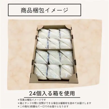 八百屋の作る本気のフルーツサンド　72個入り【配送不可地域：離島・北海道・沖縄県・東北・中国・四国・九州】【1599513】