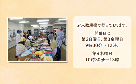 房総太巻きずし体験教室1回と料理テキスト 郷土料理 房総太巻きずし作り 市原ヘルシークッキング チケット 市原市 千葉県