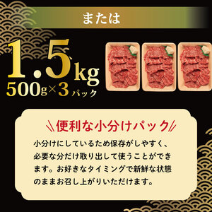 牛肉 モモ バラ 1kg 焼肉 国産和牛 焼肉