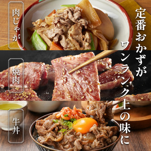 牛肉 モモ 1.5kg スライス 国産和牛 スライス