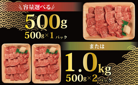 牛肉 特選 ロース 1kg 焼肉用 国産和牛 焼肉