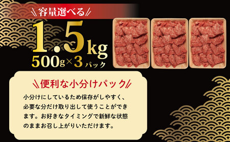 ロース スライス しゃぶしゃぶ 用 1.5kg 牛肉 国産和牛