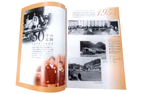 温泉津ふるさとアルバム【本 書籍 歴史誌 1冊 調査研究 歴史書 記念誌 写真 資料 軌跡 あゆみ 島根県 大田市 温泉津町】