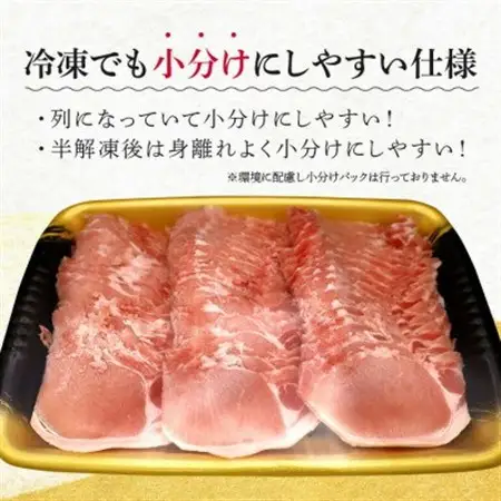 【ふるさと納税限定】くんじゃん豚 焼肉セット1.6kg(バラ・ロース)【配送不可地域：離島】【1582029】