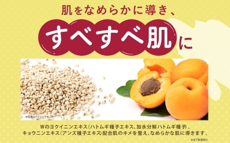 液体イボンヌ TA 40mL ウィルミナ ハトムギ ローション  UMN021
