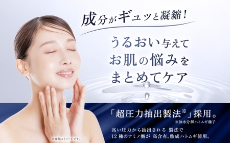 【2ヵ月毎定期便】北海道育ちのハトムギ原液W 20mL ウィルミナ全6回  UMN061