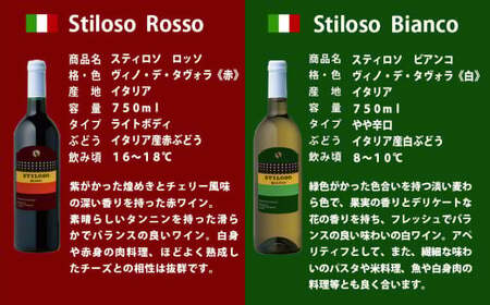 FD321 福智山ダム熟成 赤白ワイン 4本 詰め合わせ セット ワイン 酒 お酒