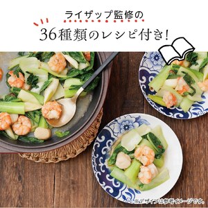 ヘルシー万能鍋 RIZAPレシピ付き IHガス火対応 スケーター ライザップ監修 36レシピ 44-002