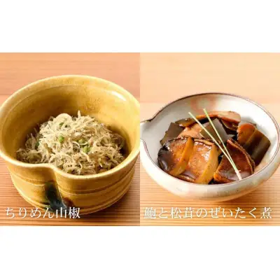 【下鴨茶寮】糺 「礼」6種詰合せ［ 京都 老舗 料亭 ミシュラン ちりめん山椒 佃煮 贅沢 人気 おすすめ 京料理 贈り物  ギフト プレゼント お取り寄せ 通販 送料無料 ふるさと納税 ］