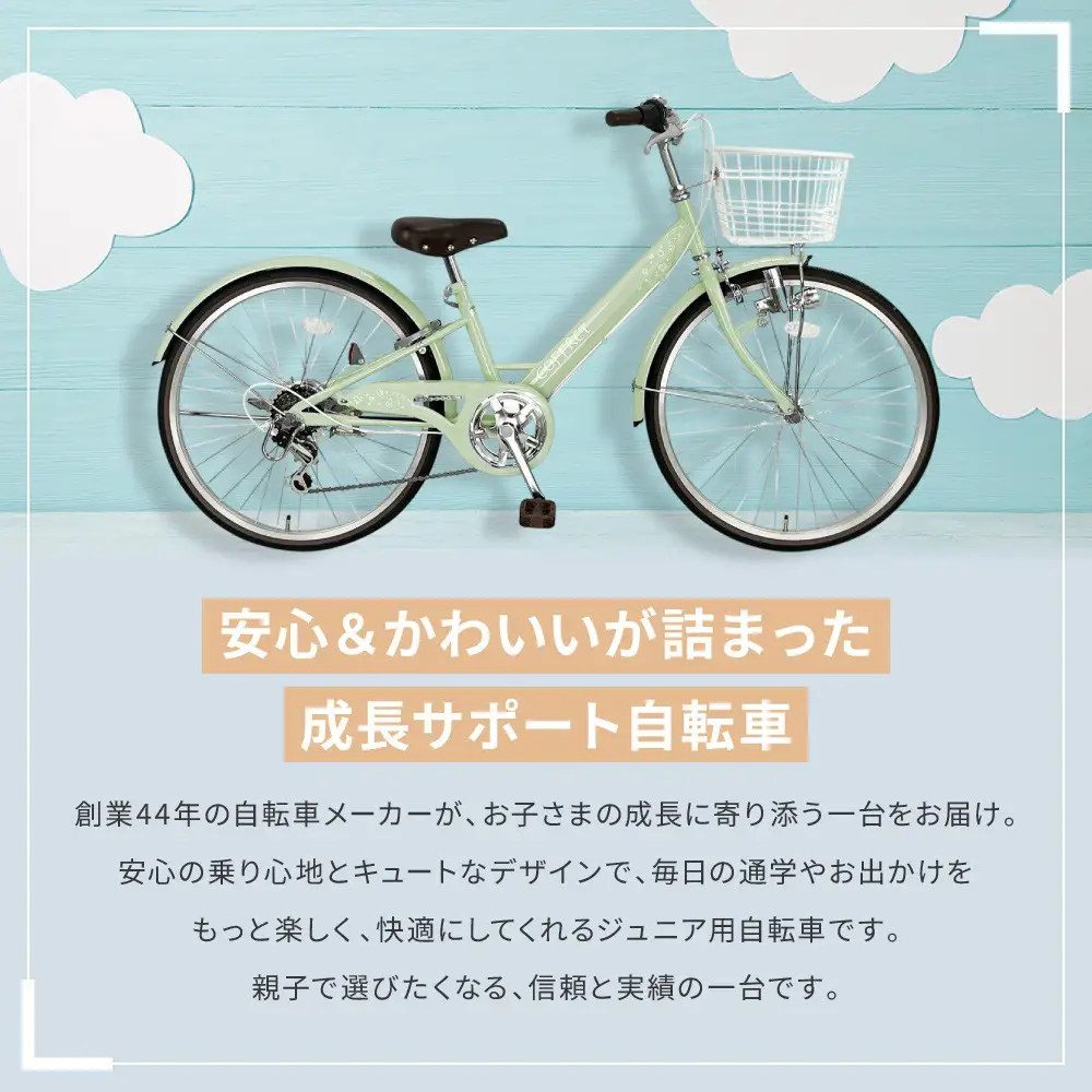 ☆ドリーム2号館☆EPIL/22インチシティサイクル/緑系 C.Dream/PROGEAR ツバキ 26インチ 内装3段変速付き LEDオートライト付