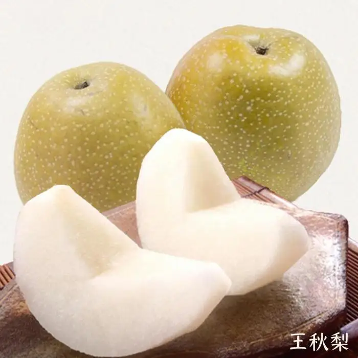 【先行予約】富有柿と王秋 梨 の3kgセット ※2026年11月上旬～12月上旬頃に順次発送予定 | 梨