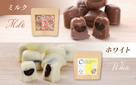 COSEI　珈琲ビーンズチョコ　セット（4種類） [A-079007] / チョコレート コーヒー