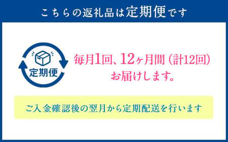 【指定日必須】【12ヶ月定期便】季節のお花定期便（フラワーアレンジメント） 花  フラワー フラワーギフト 定期便