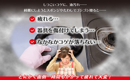 コゲ取り名人150ml×3本 日用品 掃除道具 お掃除道具 コゲ取り クリーナー 液剤 ステンレス 鉄製品 フライパン 鍋 やかん 台所 界面活性剤不使用 バイオドットコム 愛知県 常滑市
