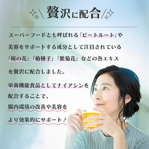 【IZM酵素ドリンク】IZM APPLE TASTE  健康 便秘 お通じ アップルテイスト 美容 ダイエット ファスティング 置き換え インナーケア イズム 199001