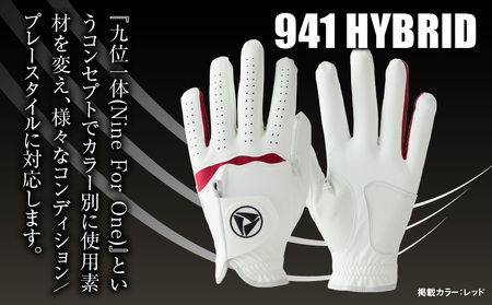 941ゴルフグローブ「HYBRID」3枚セット　Mサイズ【レッド】 ゴルフ 手袋 職人 手作り ゴルフグッズ ゴルフ用品 スポーツ ギフト 贈り物 贈答 プレゼント 父の日 香川県 グリップ 手袋 赤 革 羊革 国内 国産 レガン おすすめ_mk020-019