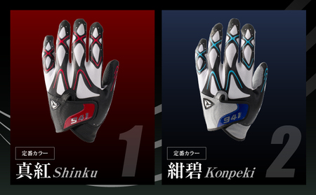 941ゴルフグローブ【Lサイズ(25~26cm)】　～Nine　For　One～限定色追加企画　選べる3色セット～|ゴルフ ゴルフグッズ ゴルフ用品 スポーツ ギフト 贈り物 贈答 プレゼント 父の日 香川県 グリップ 手袋 選べる 限定 革 合成 人工 皮革 国内 国産 レガン おすすめ|_mk020-152