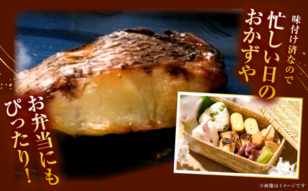 鯛の味噌漬12切|鯛 魚 味噌漬 こだわり 12切 加工食品 凝縮 香川県 三木町|_mk037-004