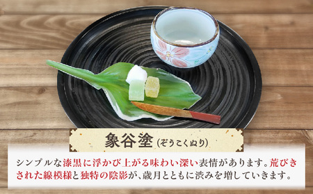 丸盆　象谷塗　尺０　サイズφ29.5ｃｍ×H2.8ｃｍ | 丸盆 盆 象谷塗 漆 天然素材 和 木材 木製 木工品 贈答 工芸品 伝統 漆器山富 香川県 三木町 |_mk034-007