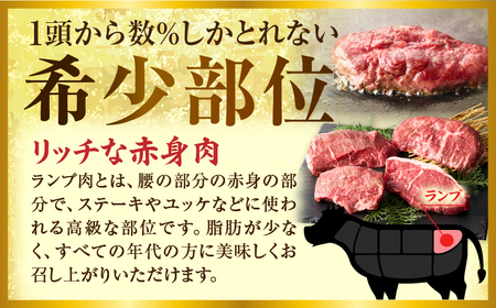 しゃぶまる特製　国産牛ランプステーキ4枚セット　130g×4枚　(ステーキソース付き)|肉 ステーキ ソース ランプ 厚切り 冷凍 BBQ バーベキュー 香川県 三木町 国産 カット 国産牛 ジューシー おすすめ|_mk146-147