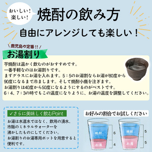 【2520304b】＜定期便全4回(2月・5月・8月・11月発送)＞薩摩焼酎 鹿児島県限定販売！小鹿の郷(1800ml×6本組×全4回) 焼酎 酒 アルコール 芋焼酎 薩摩芋 常温 常温保存 定期便 【児玉酒店】
