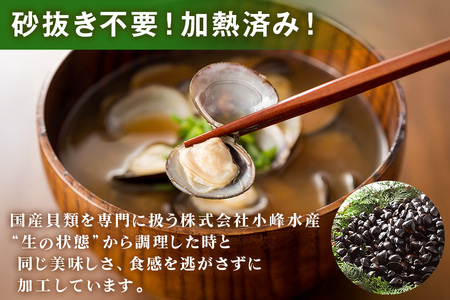 国産 しじみ 味噌汁 真空パック インスタント みそ汁 即席 30食 (6食入り×5個) セット しじみ汁 シジミ 蜆 インスタント味噌汁 常温保存 個包装 殻付きしじみ 即席味噌汁 味噌 みそ 簡単調理 常温 手軽 健康食 疲労回復 茨城県 潮来市 (A14-004)