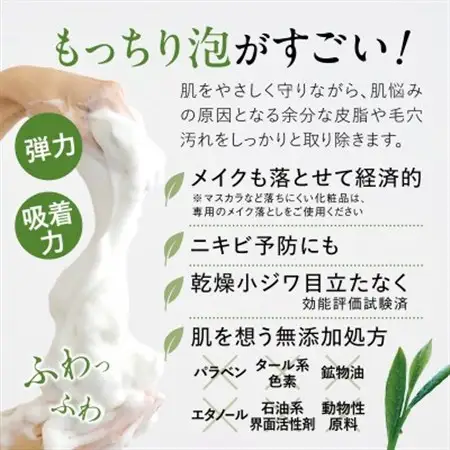 茶澄 薬用 yuuka石鹸 60g　10個セット(泡立てネット付き)_美容 石鹸・ボディーソープ  せっけん_【1605590】